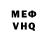ГАШ VHQ Artoym Ter