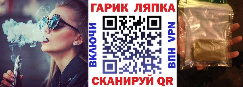 что такое Александров ссылка на мегу ТОР ГАШ VHQ