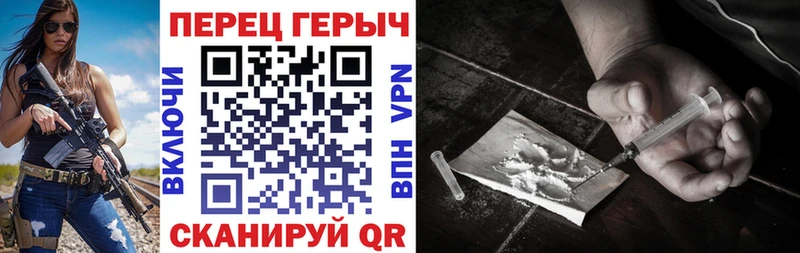kraken как войти  Александров  Героин гречка 
