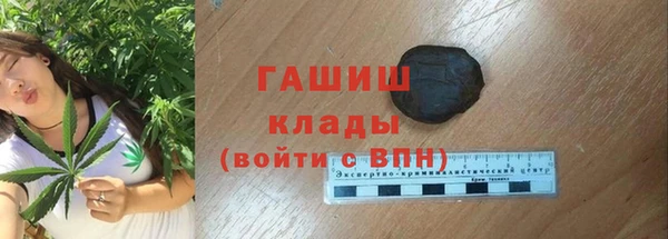 синтетический гашиш Алзамай
