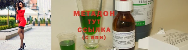 каннабис Липки
