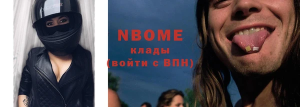 синтетический гашиш Алзамай