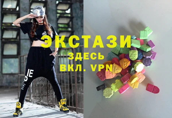 синтетический гашиш Алзамай