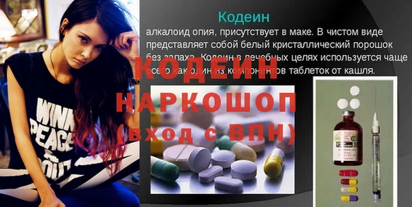 ешки Лиски
