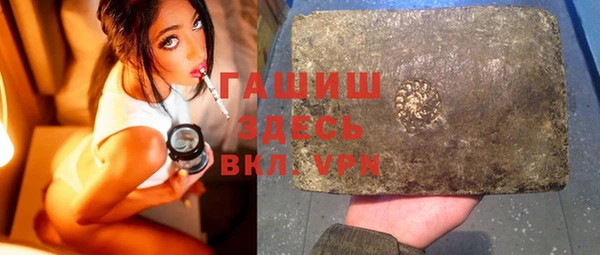 синтетический гашиш Алзамай