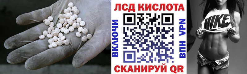 ЛСД экстази кислота  Александров 