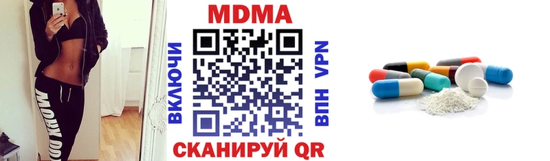 MDMA Molly  Александров 